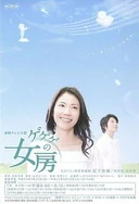 Match账号购买