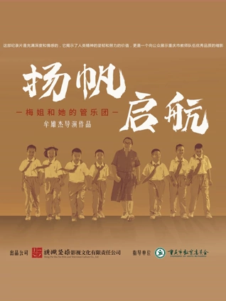 小片快跑